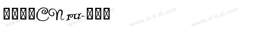 微软雅黑CN ru字体转换